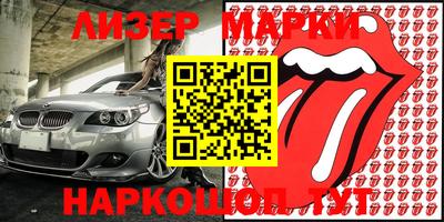 наркотики Абакан