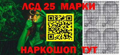 наркотики Абакан