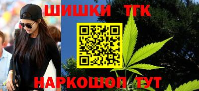 наркотики Абакан