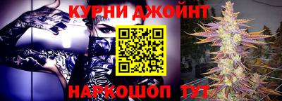 первитин Ипатово