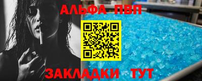 наркотики Абакан