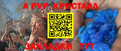 первитин Ипатово