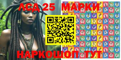 наркотики Абакан