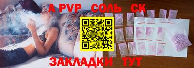 альфа пвп Ирбит