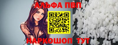 первитин Ипатово