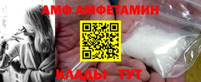 первитин Ипатово