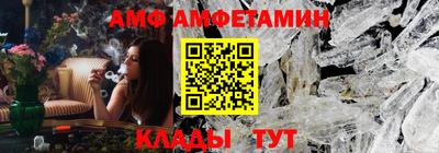 альфа пвп Ирбит