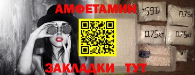 первитин Ипатово