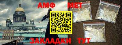 альфа пвп Ирбит