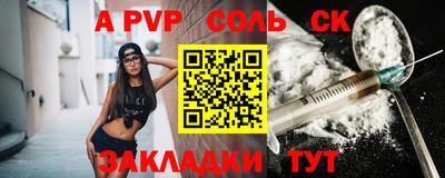 первитин Ипатово