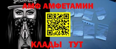 наркотики Абакан