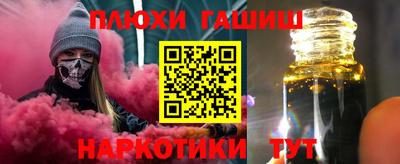первитин Ипатово
