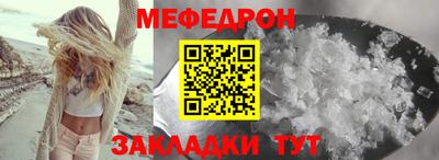 первитин Ипатово