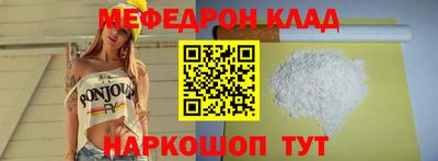 прущие крисы Азнакаево