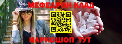 первитин Ипатово