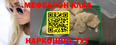 прущие крисы Азнакаево