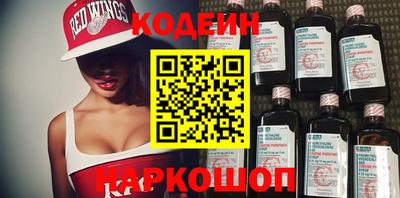 эйфоретик Краснодар