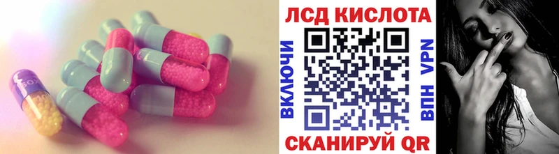 ЛСД экстази ecstasy  сколько стоит  Медногорск 