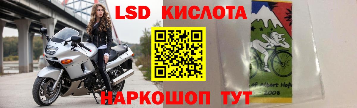 Лсд 25 экстази ecstasy  omg онион  Лсд 25 экстази кислота  Медногорск 