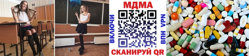 МДМА VHQ Медногорск