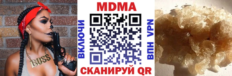 MDMA VHQ  Медногорск 