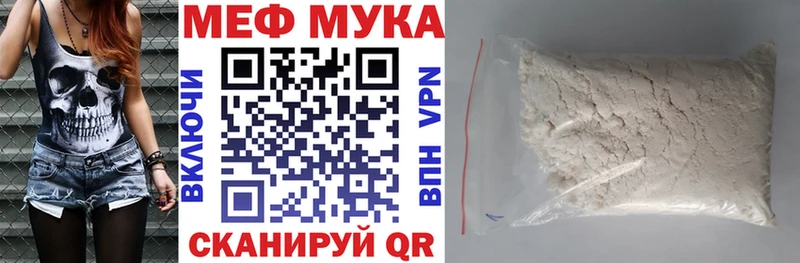 Мефедрон  Медногорск