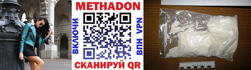 купить  сайты  Медногорск  Метадон кристалл 