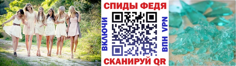shop формула Медногорск Первитин Methamphetamine