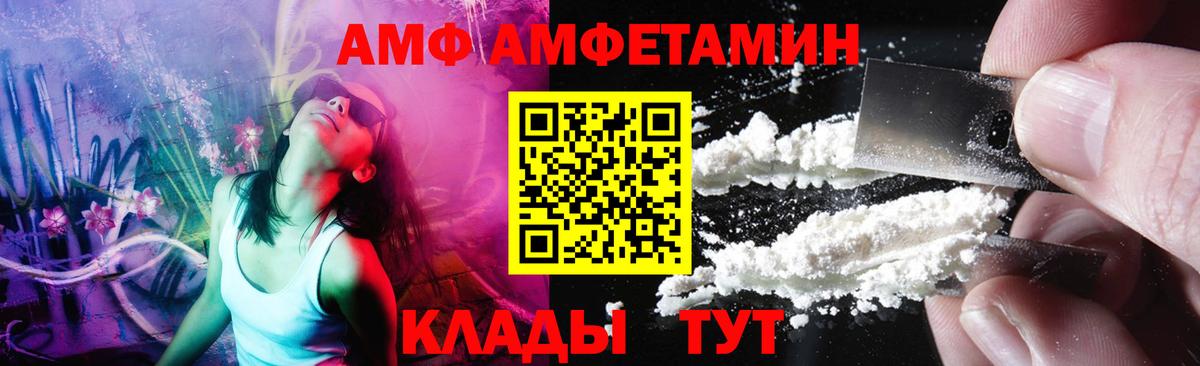 Первитин винт Медногорск