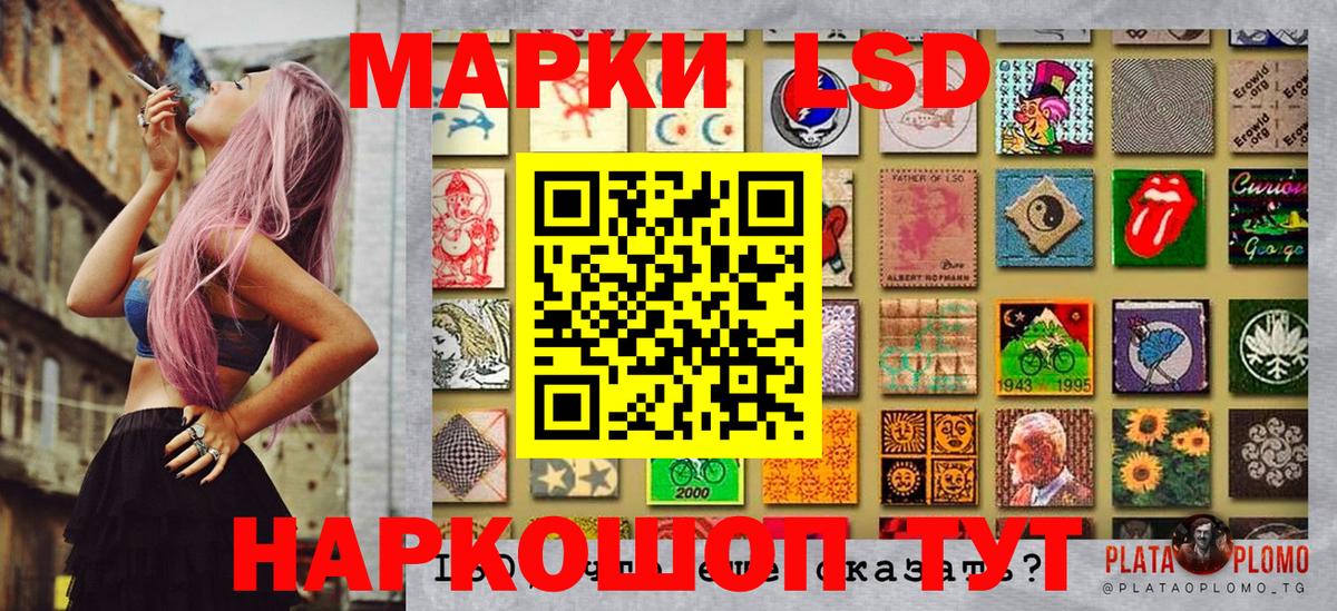 Марихуана Медногорск