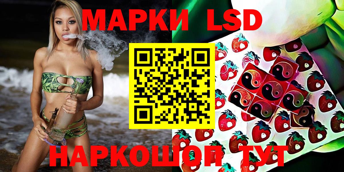 Марки 25I-NBOMe  Марки NBOMe 1500мкг  купить   Вход с VPN  Марки NBOMe 1500мкг  Медногорск 