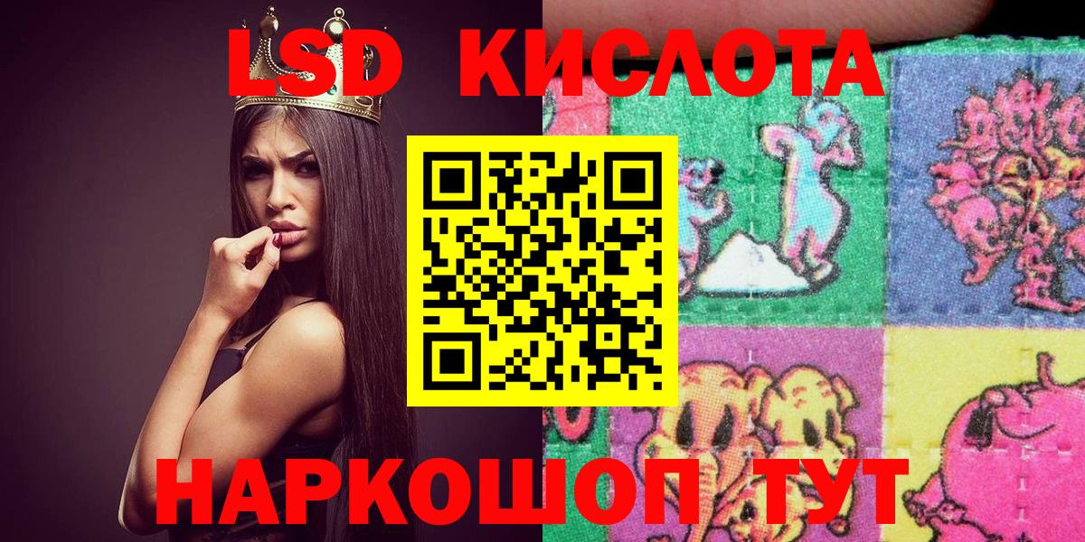 Марки 25I-NBOMe 1,5мг  Медногорск 