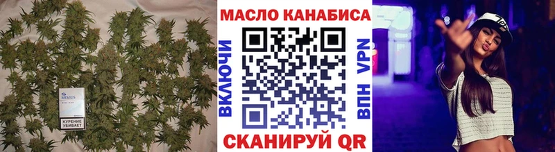 магазин    Медногорск  ТГК жижа 