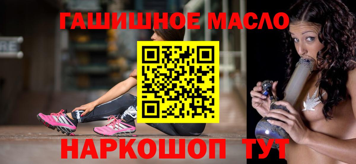 Медногорск  ТГК Wax  даркнет сайт  Дистиллят ТГК гашишное масло  Вход с VPN 