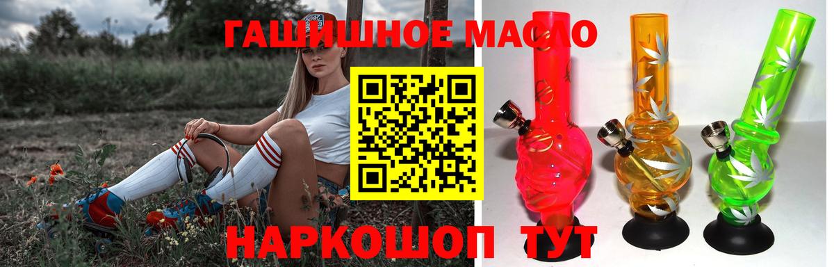 Дистиллят ТГК Wax Медногорск