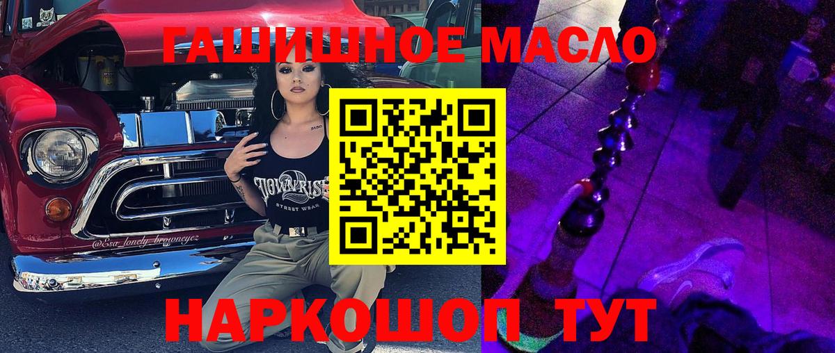 ТГК вейп с тгк  Дистиллят ТГК Wax  Медногорск 