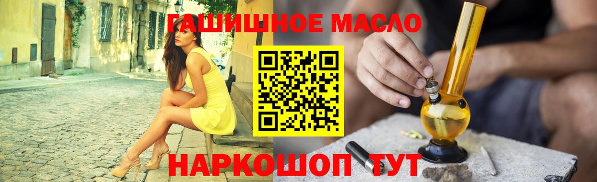 ТГК вейп с тгк Медногорск