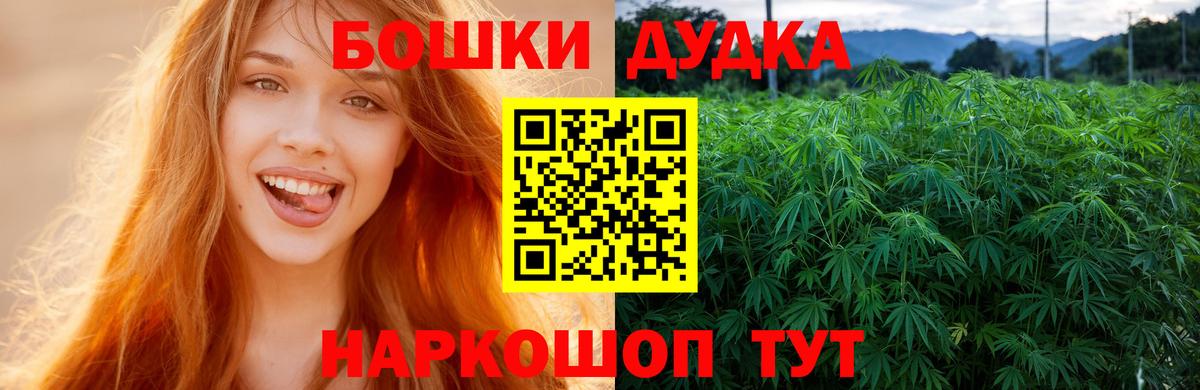 Бошки марихуана VHQ  Бошки марихуана Amnesia  Медногорск  Каннабис планчик  Конопля марихуана 