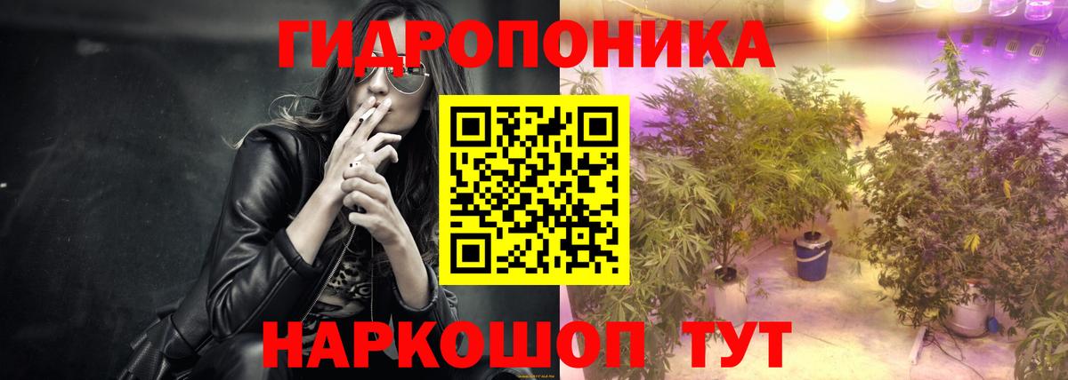 Бошки марихуана индика Медногорск