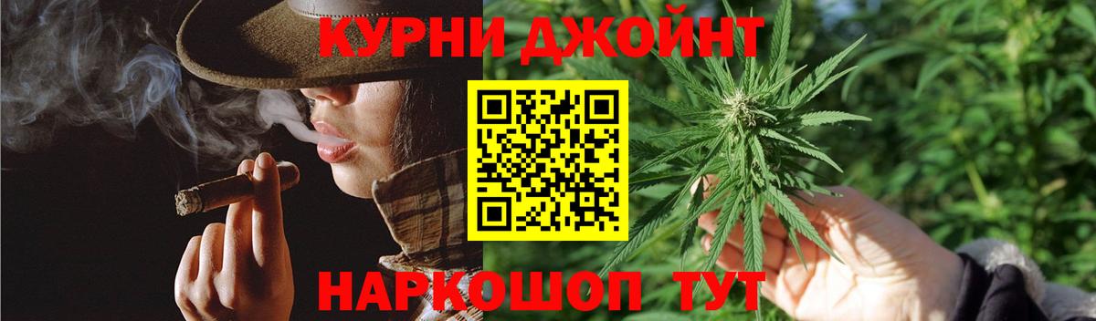 Медногорск  Марихуана семена  Канабис VHQ  Вход с VPN 