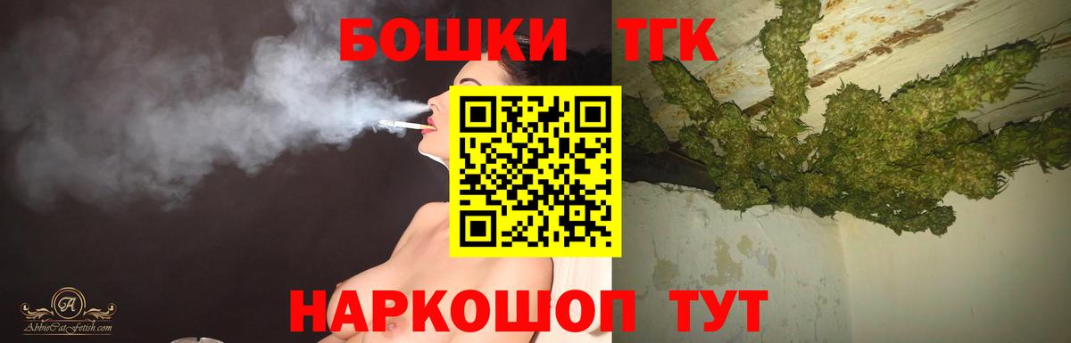 Бошки марихуана сатива Медногорск